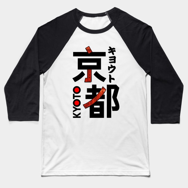 Japan Kyoto Kanji Baseball T-Shirt by Takeda_Art